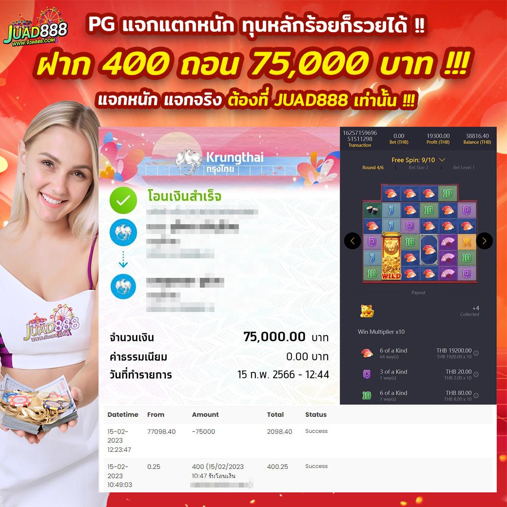 เว็บเศรษฐีเบท คาสิโนออนไลน์อันดับหนึ่ง พร้อมโปรโมชั่นสุดคุ้ม 2024