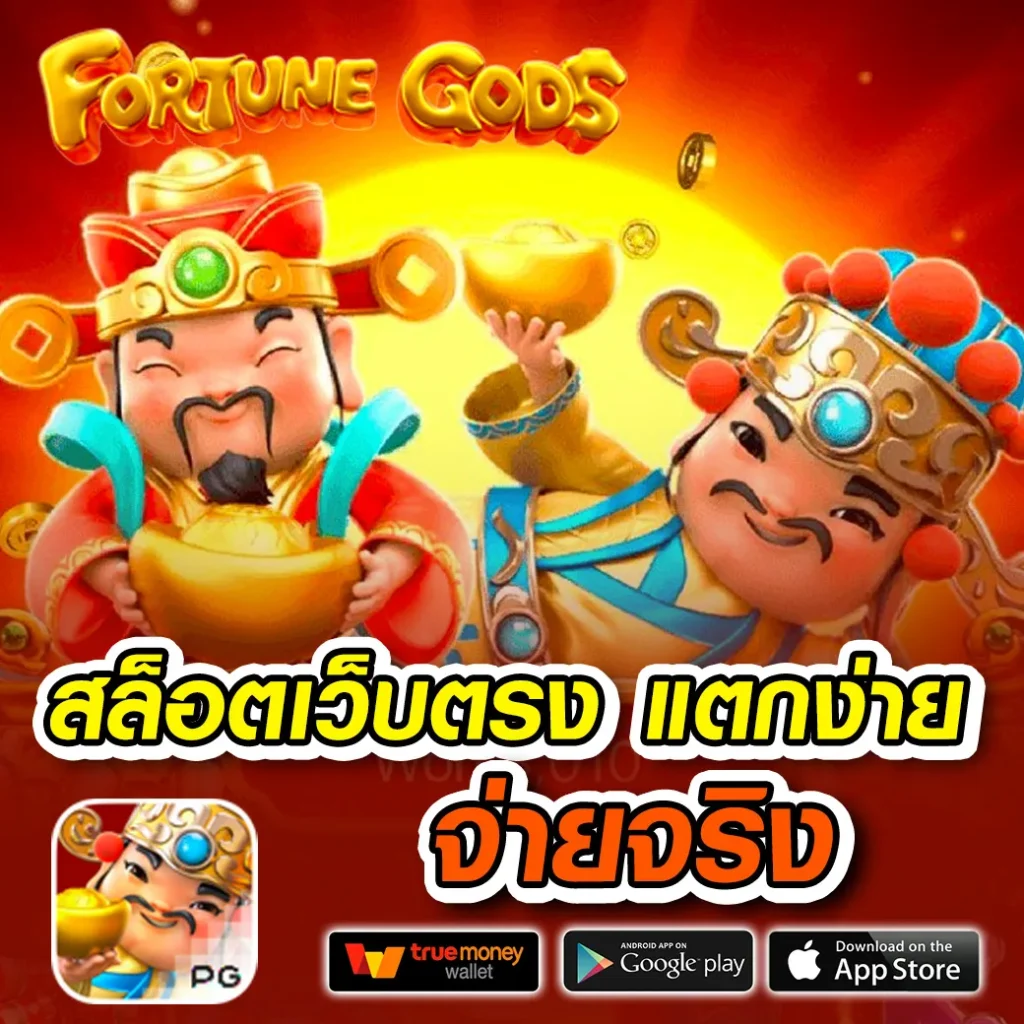 เว็บแคท888 คาสิโนออนไลน์ยอดนิยม ฝาก-ถอนรวดเร็ว พร้อมโปรโมชั่นสุดคุ้ม