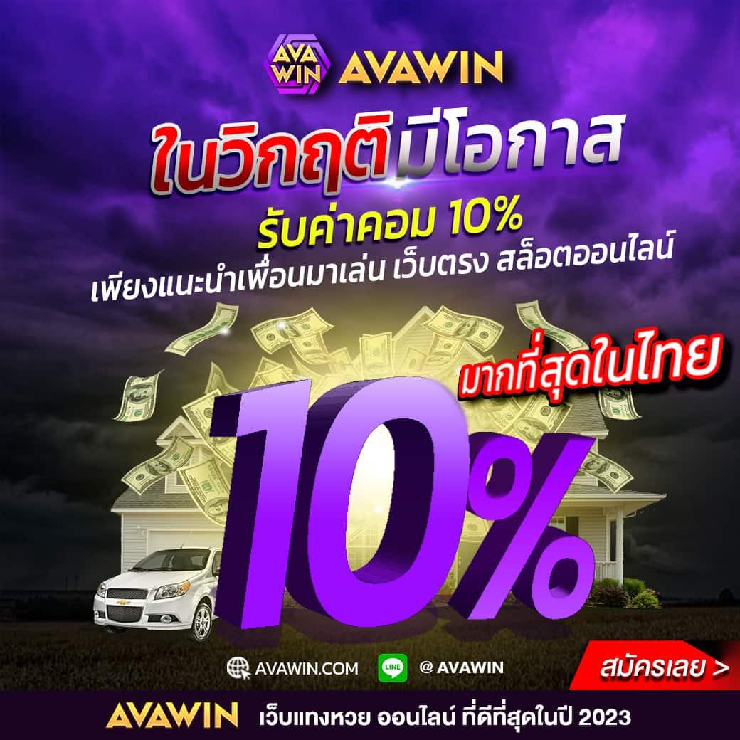 เว็บแทงบอลที่ดีที่สุด มาตรฐานสูง เดิมพันง่าย มั่นใจจ่ายทันที