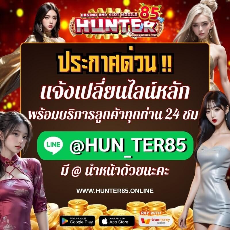 เว็บแทงหวย24 แทงหวยออนไลน์อันดับหนึ่ง ฝากถอนไว จ่ายจริง