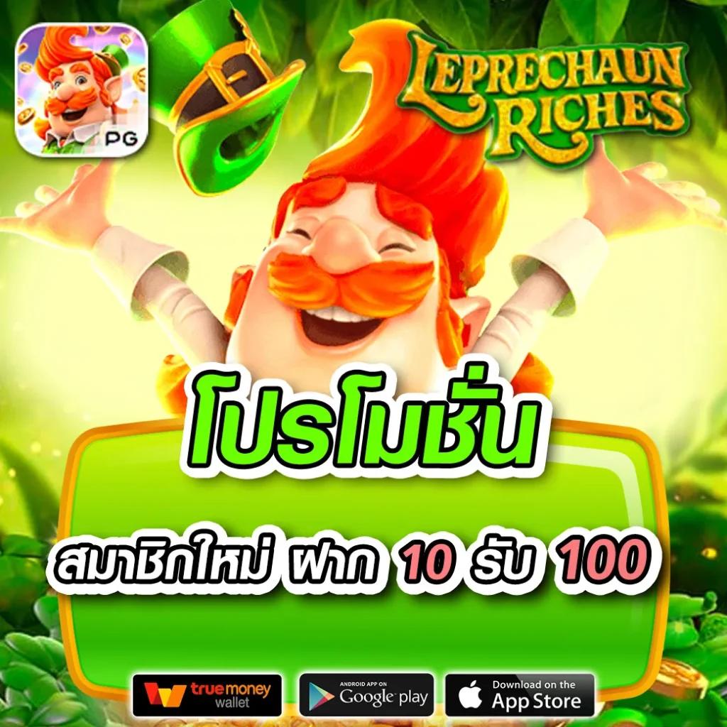 เว้บโป้ คาสิโนออนไลน์รูปแบบใหม่ เล่นง่าย จบในที่เดียว