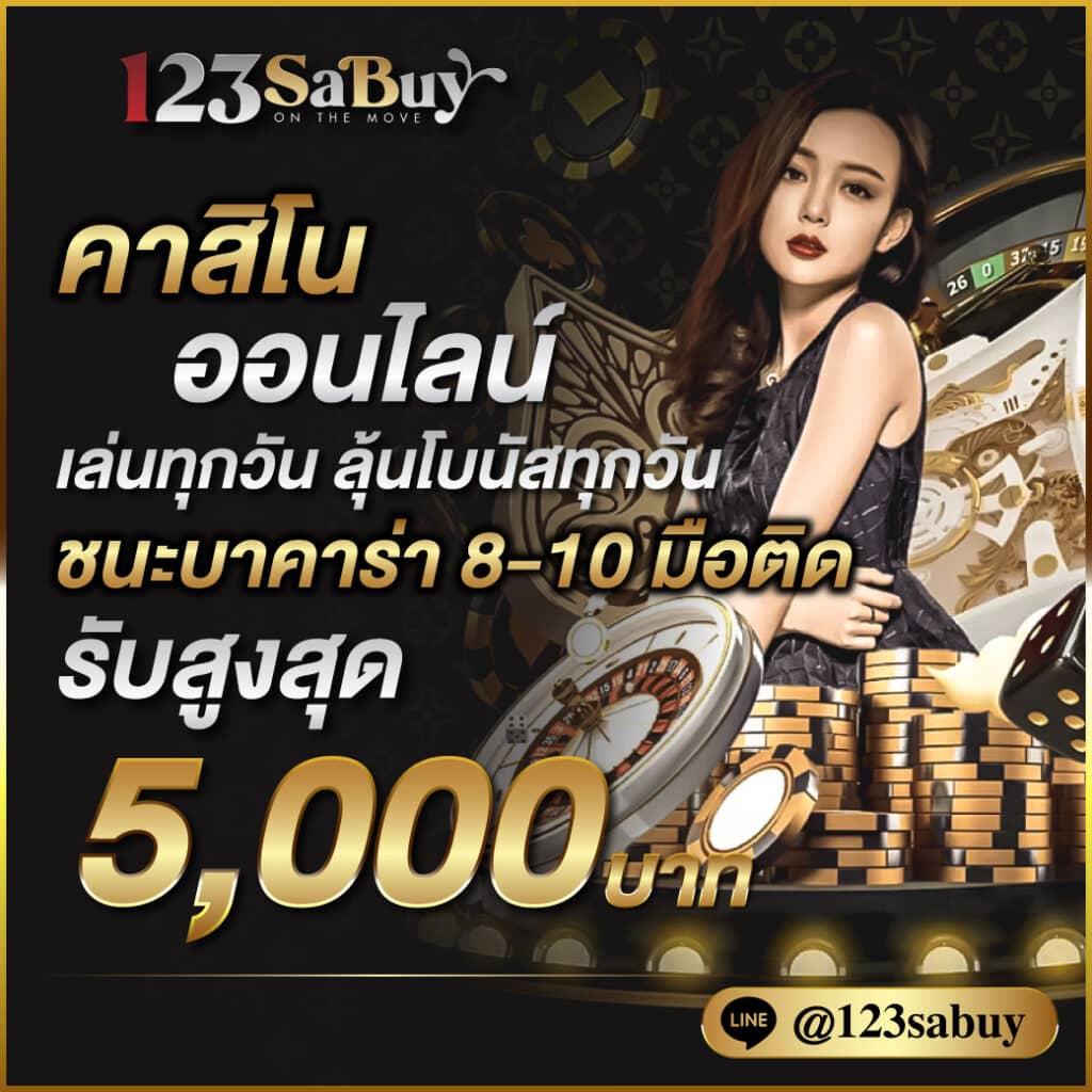 เว็บให้หวย เว็บตรงล่าสุด รวมเลขเด็ด โอกาสรวยทันที