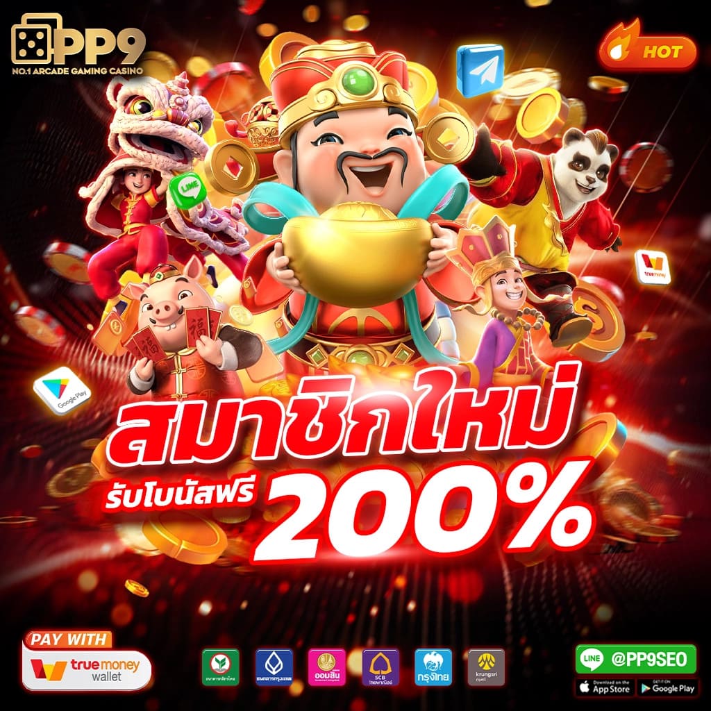 เว็บไซต์คาสิโนออนไลน์ IZE222 ลงทุนง่าย เล่นได้ทุกเวลาในไทย