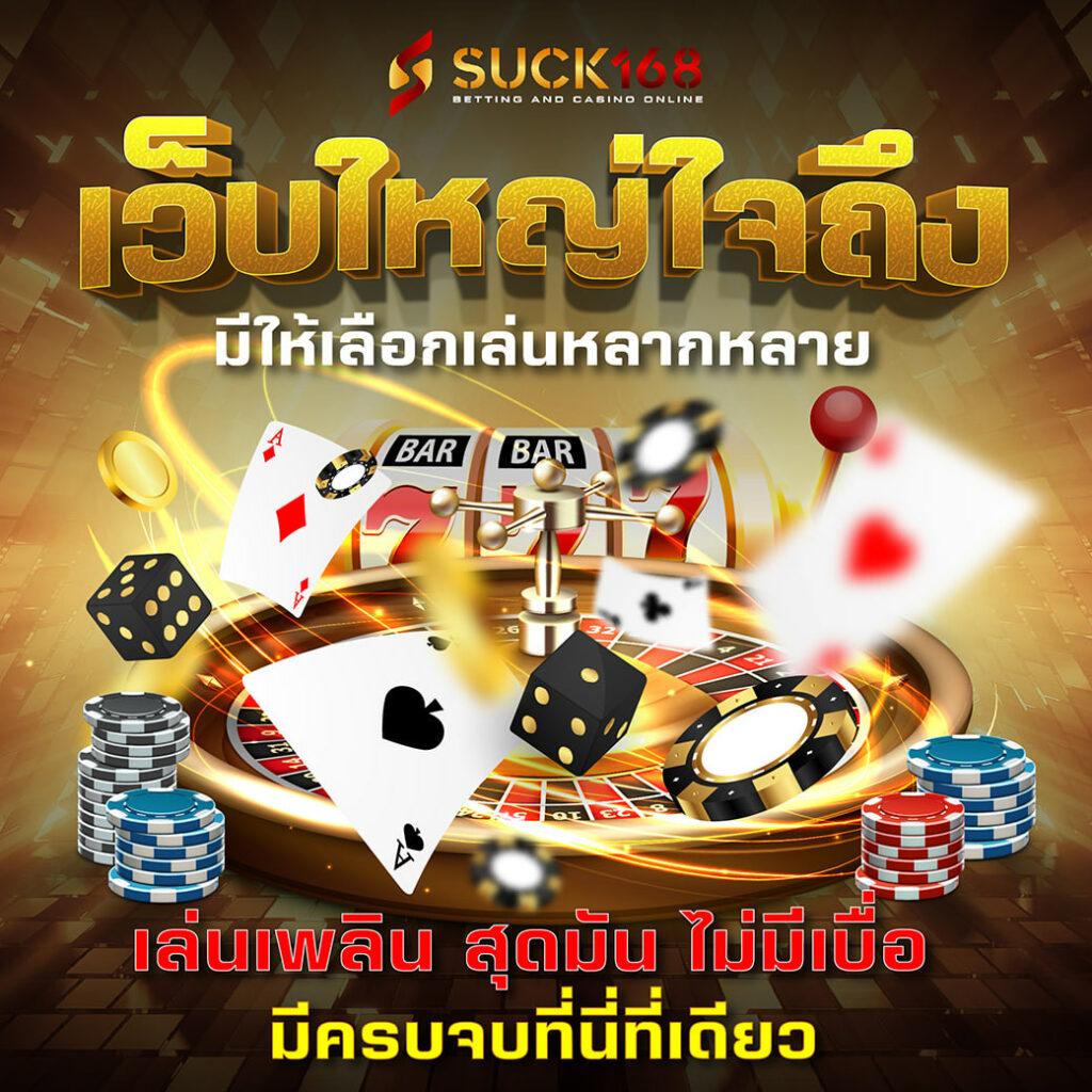 เว็บไทเกอร์444 เว็บตรงสล็อต คาสิโนอันดับหนึ่งของไทย 2024