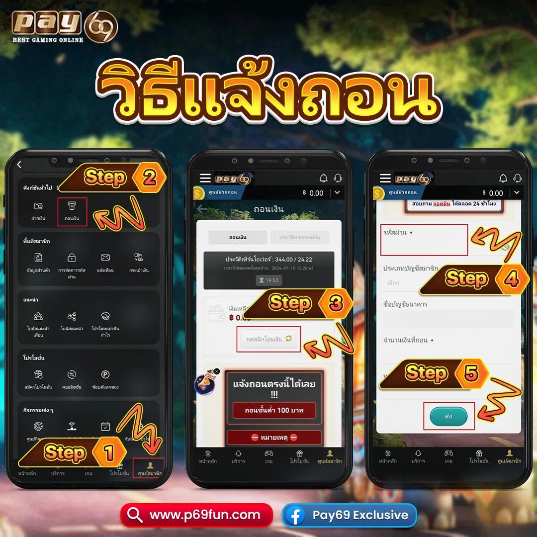เว็บไทเกอร์711 เว็บคาสิโนออนไลน์สุดฮิต พร้อมโปรโมชั่นมากมาย