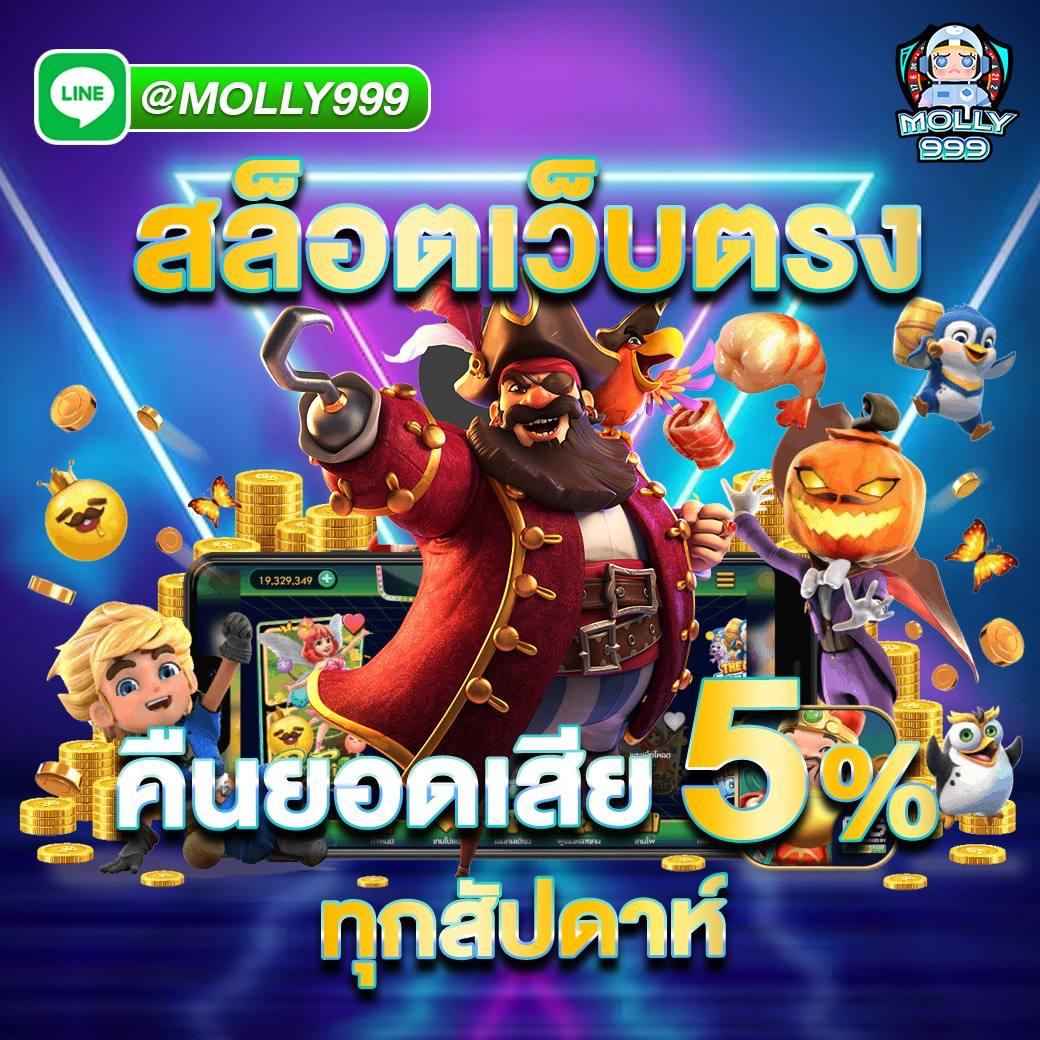 เว็ปตรง คาสิโนออนไลน์มาตรฐานสูง ระบบเสถียร ฝากถอนทันใจ