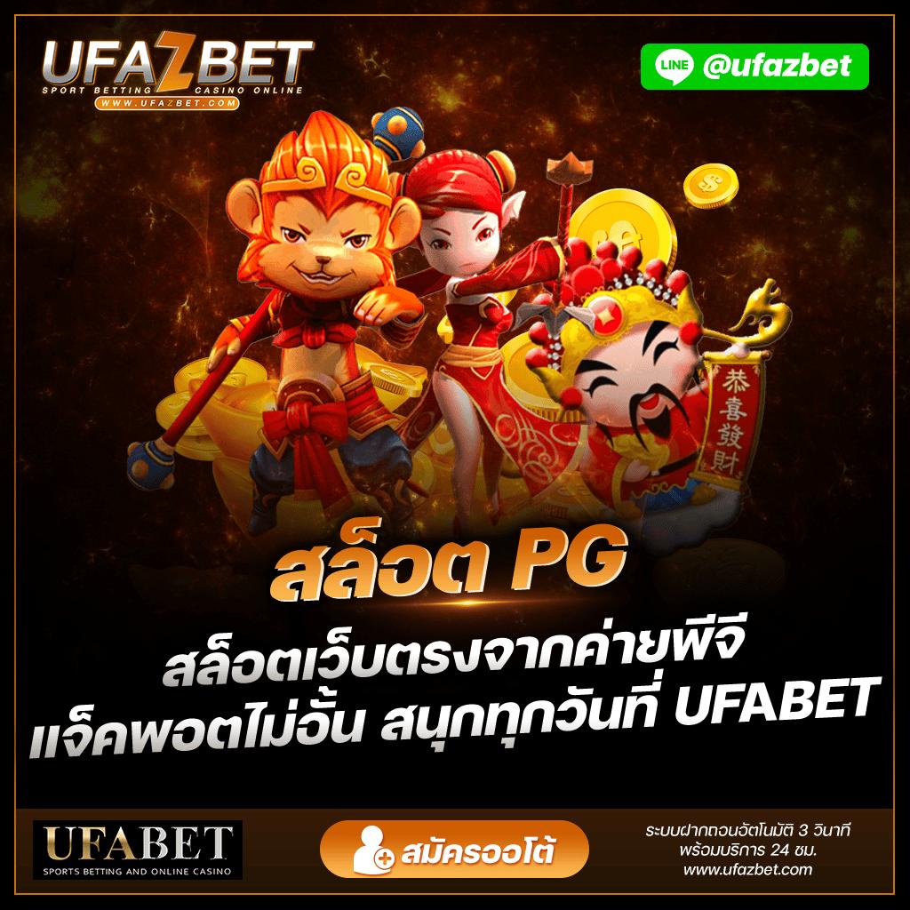 เวปรวย คาสิโนอันดับหนึ่ง มิติใหม่แห่งการเดิมพันออนไลน์