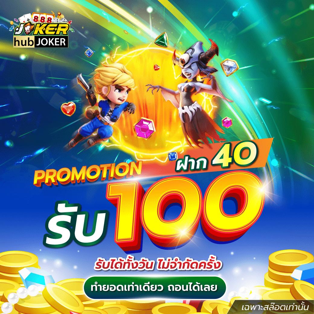 เวปรวย เว็บตรงคาสิโนออนไลน์ ระบบใหม่ล่าสุด โอกาสรวยง่าย