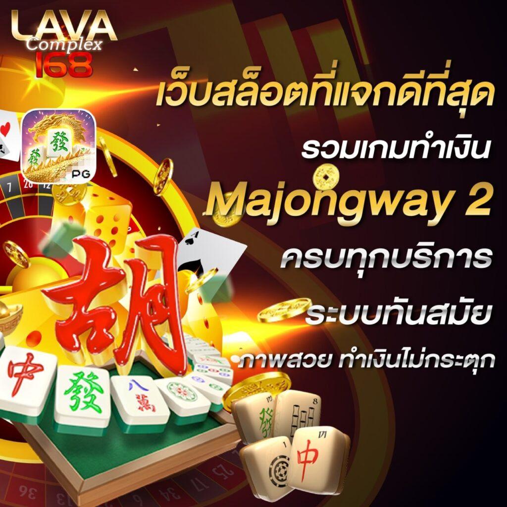 เวปไทเกอร คาสิโนออนไลน์ยอดนิยม สมัครง่าย ฝากถอนออโต้ รับโปรโมชั่นสุดคุ้ม