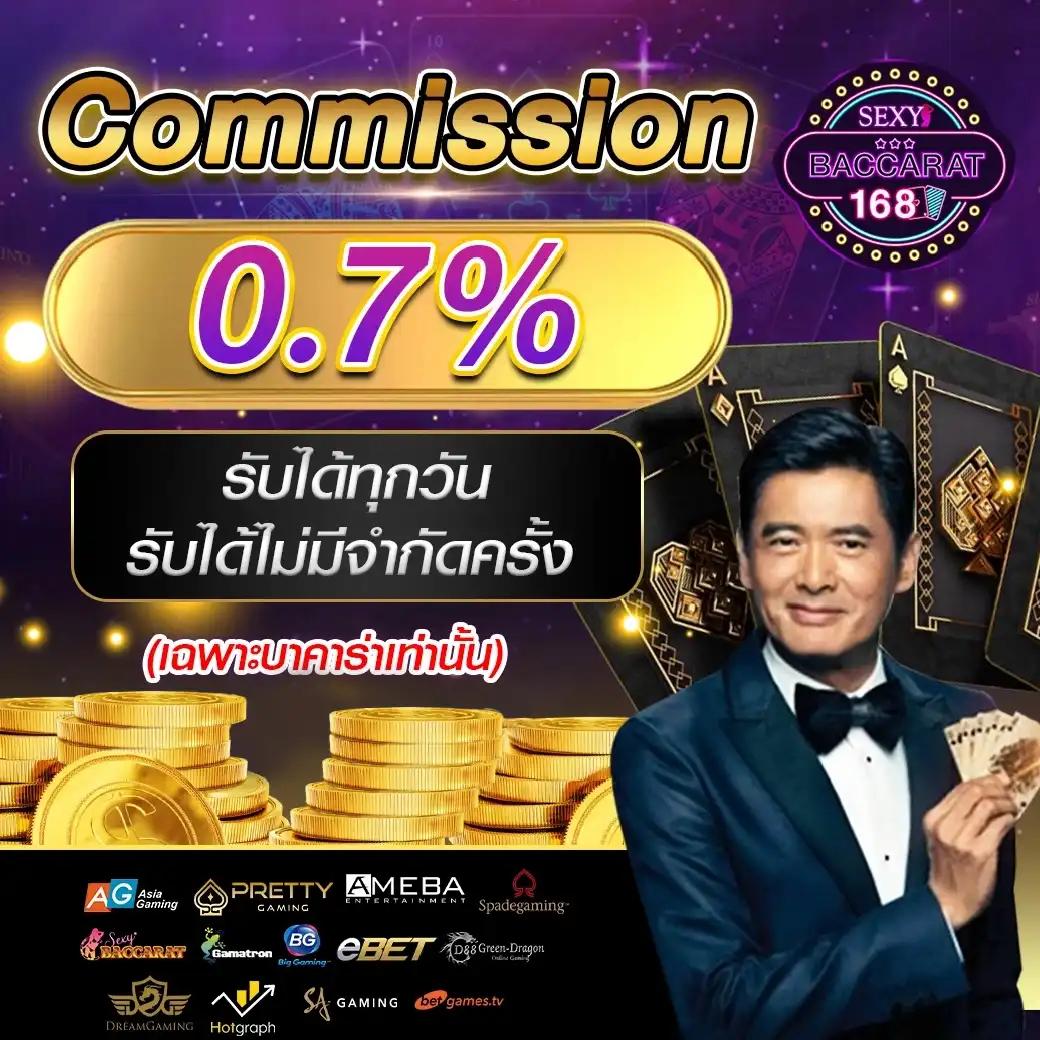 เวฟ24 คาสิโนยอดนิยมแห่งปี สมัครง่าย รับโปรโมชั่นสุดคุ้ม