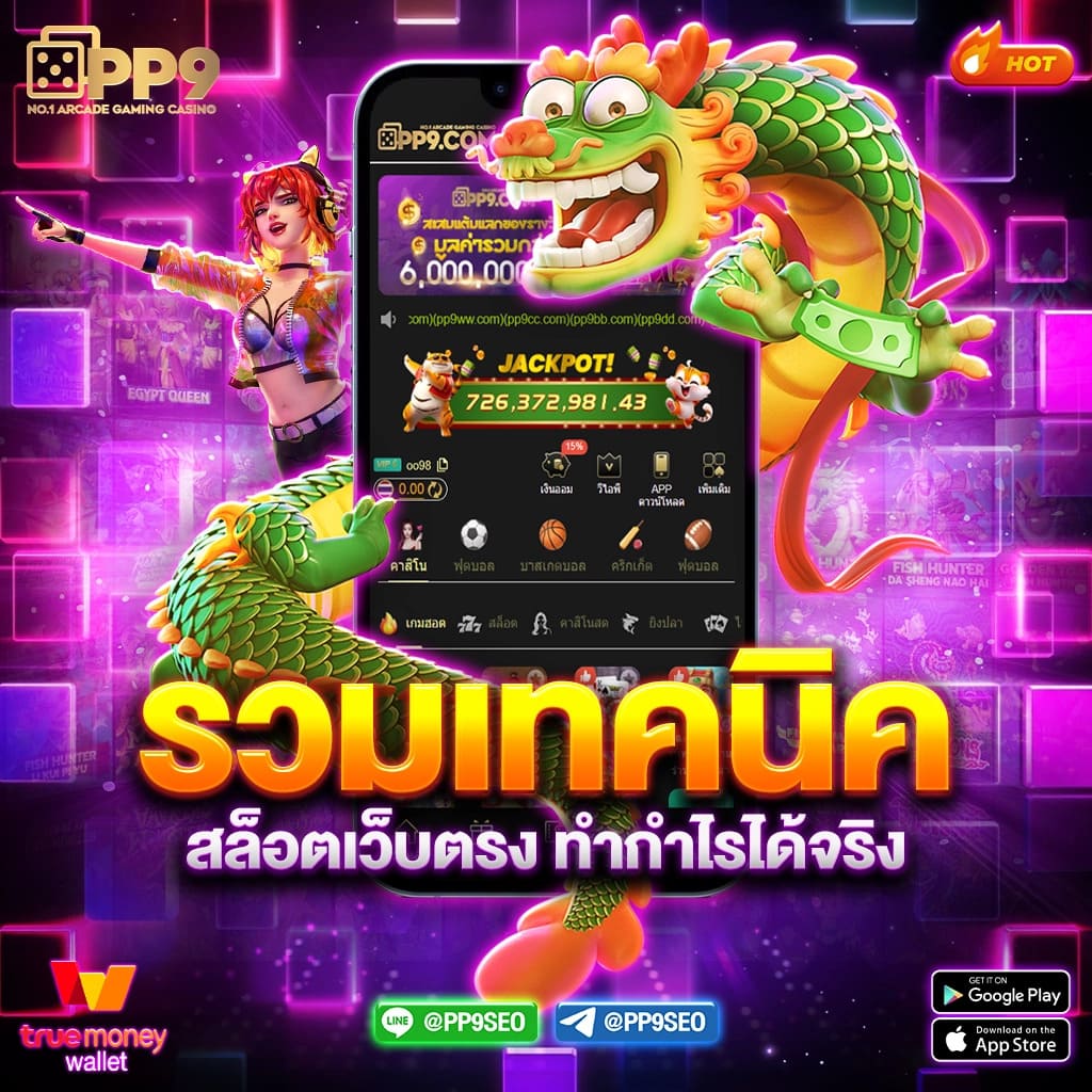 เวลาสล็อตแตก เว็บตรง สล็อต ฝากถอนออโต้ ไม่ผ่านเอเย่นต์ 2026