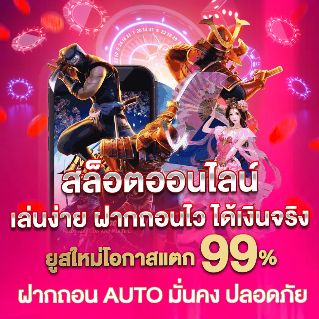 เศรษฐี777สล็อต คาสิโนอันดับหนึ่ง รวมเกมสล็อตยอดนิยม 2024