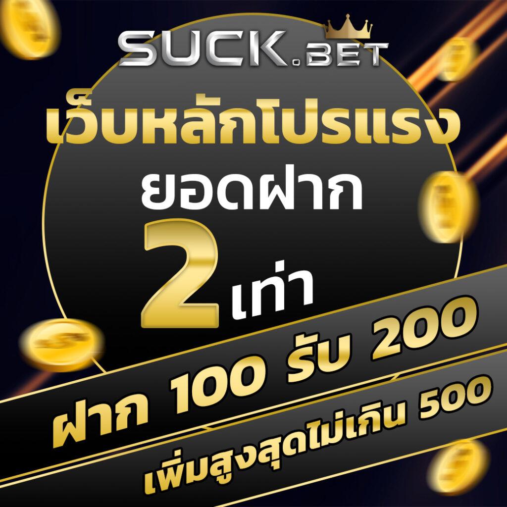 เสือ711 คาสิโนอันดับหนึ่ง พร้อมโปรโมชั่นสุดปังตอนนี้