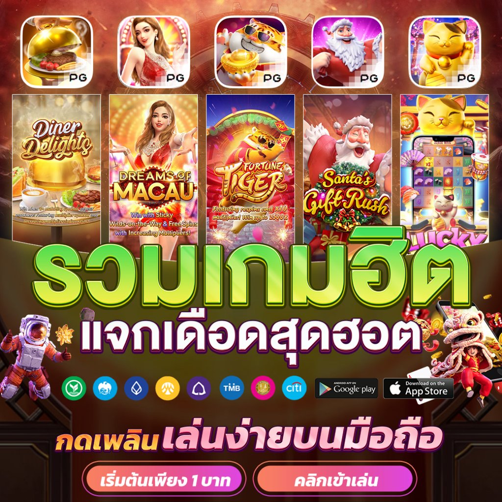 เอ็มโฟร์ คาสิโนออนไลน์ครบวงจร เล่นง่าย จ่ายจริง มั่นใจปลอดภัย