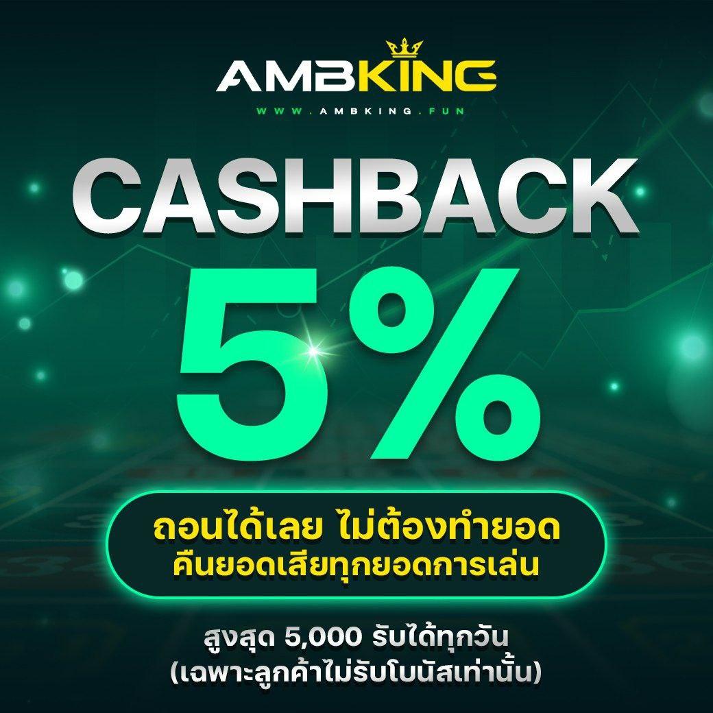 เฮง36สล็อต คาสิโนอันดับหนึ่ง รับโบนัสสุดคุ้ม พร้อมระบบทันสมัย