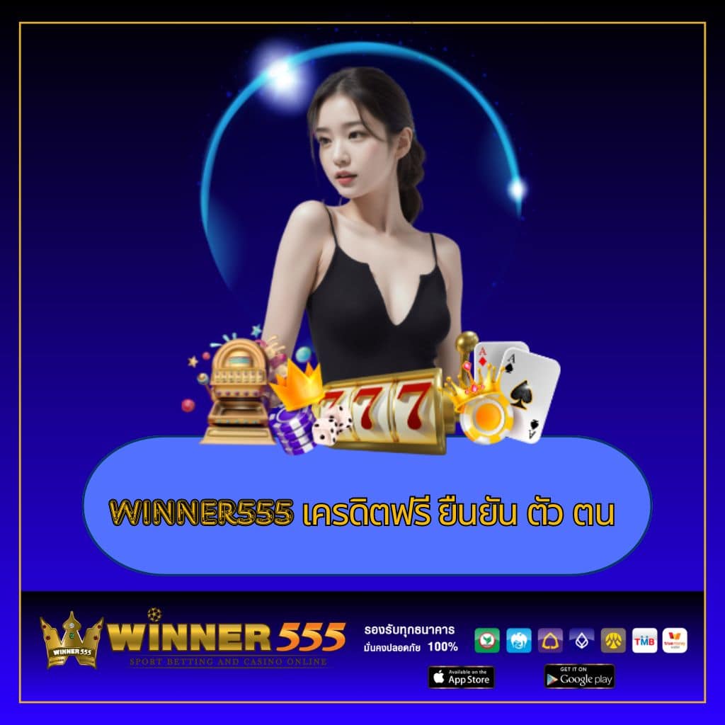 เฮง888 เว็บตรงสล็อต ฝากถอนออโต้ ไม่ผ่านเอเย่นต์ 2026