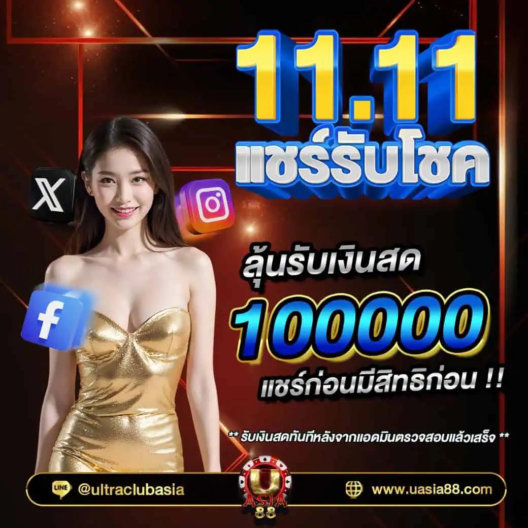 เฮงเฮง888 เว็บตรง สล็อต ฝากถอนออโต้ ไม่ผ่านเอเย่นต์ 2026