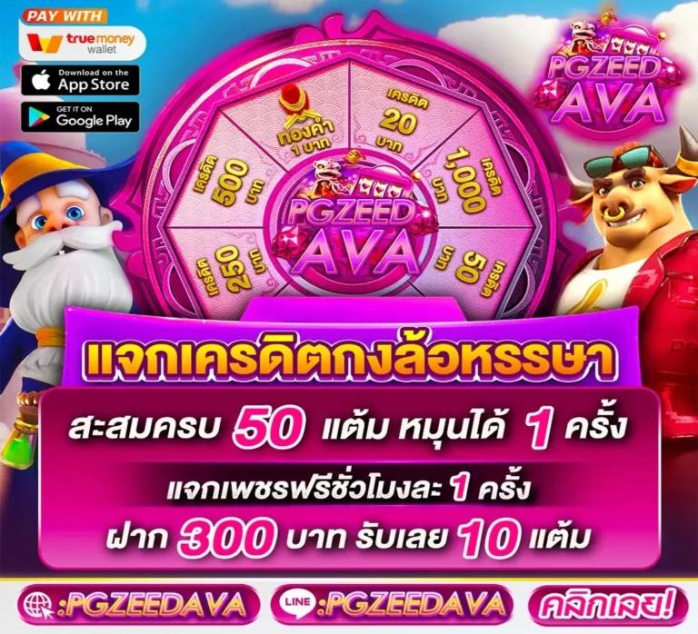 เฮงเฮง 888 สล็อต เว็บทำกำไรอย่างมั่นใจ สมัครง่ายพร้อมโปรโมชั่นสุดคุ้ม