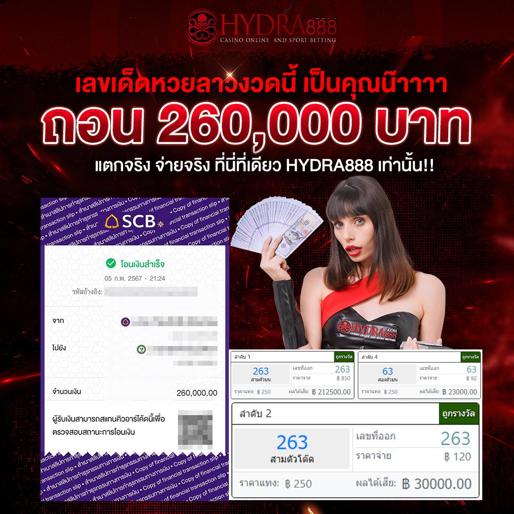 เฮงๆ888 เว็บตรง สล็อต ฝากถอนออโต้ ไม่ผ่านเอเย่นต์ 2026