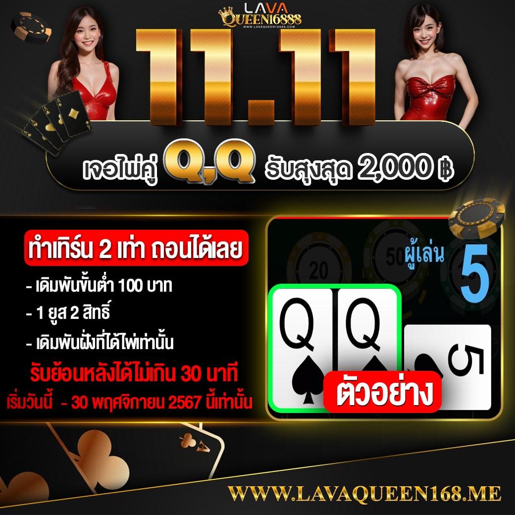 แคท888 VIP คาสิโนอันดับหนึ่ง รวมทุกเกมยอดนิยมในไทย