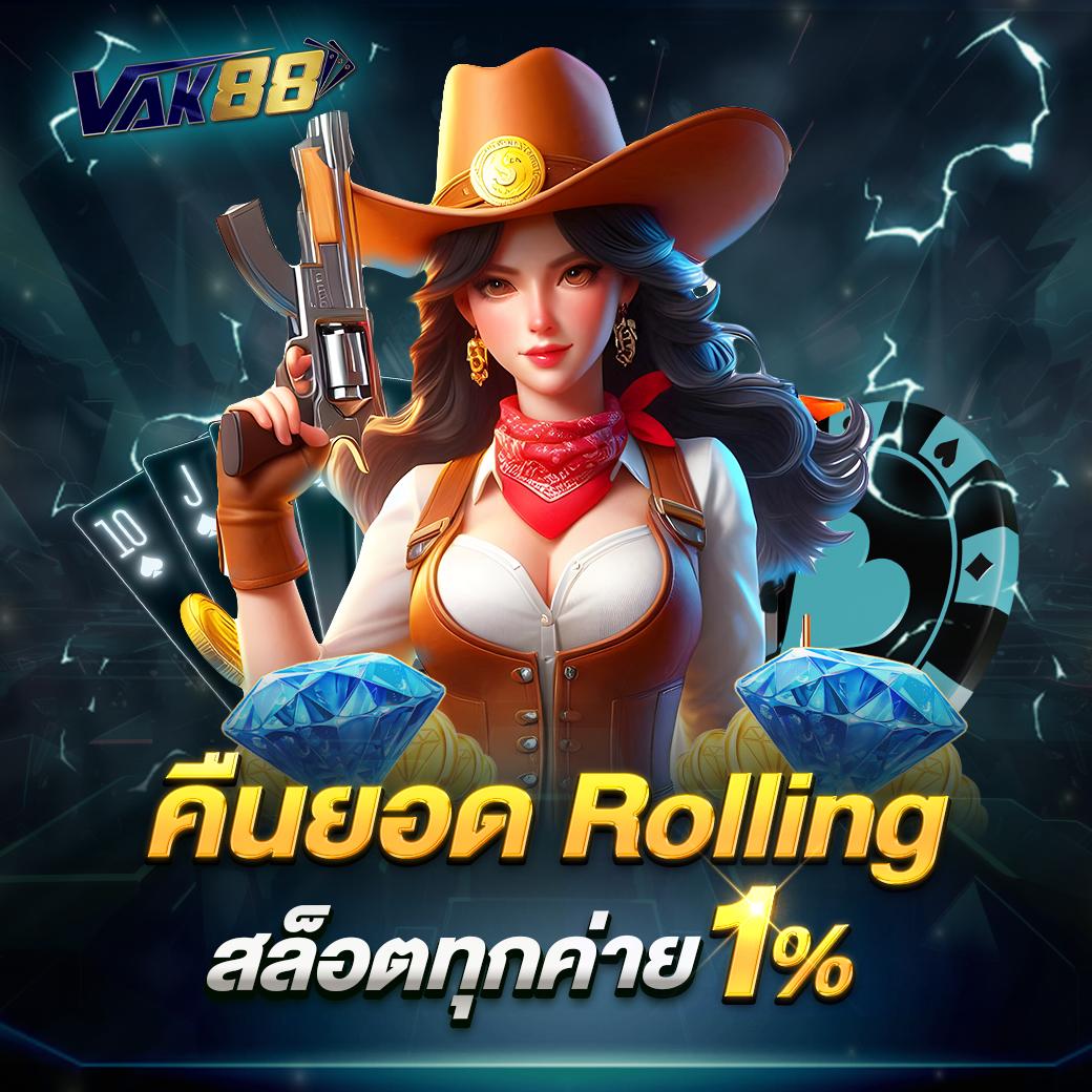 แจกเครดิตฟรี 100 ไม่ต้องฝาก ไม่ต้องแชร์ ล่าสุด วันนี้ เว็บตรง สล็อต ฝากถอนออโต้ 2026