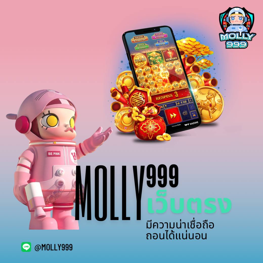 แจกเครดิตฟรี 50 ถอนได้ 300 รวมโปรสุดปัง พร้อมโบนัสอัปเดตใหม่ล่าสุด