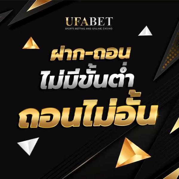 แจกโค้ดเครดิตฟรี พร้อมโบนัสสุดคุ้มสำหรับสมาชิกใหม่ล่าสุด
