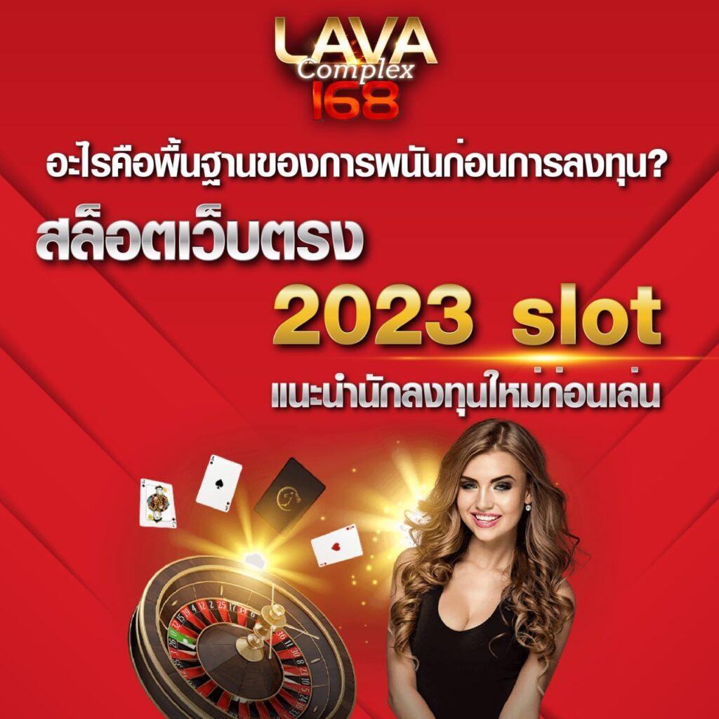แตกสล็อต ศูนย์รวมเกมสล็อตออนไลน์อันดับ 1 พร้อมโปรโมชั่นสุดคุ้ม