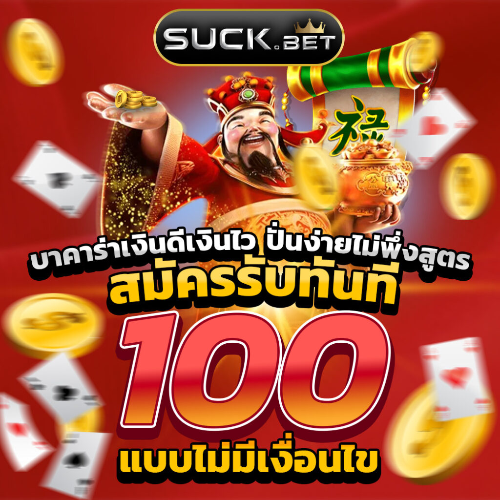 แทงบอล ufabet เว็บแทงบอลออนไลน์ พร้อมโปรโมชั่นสุดคุ้ม 2024