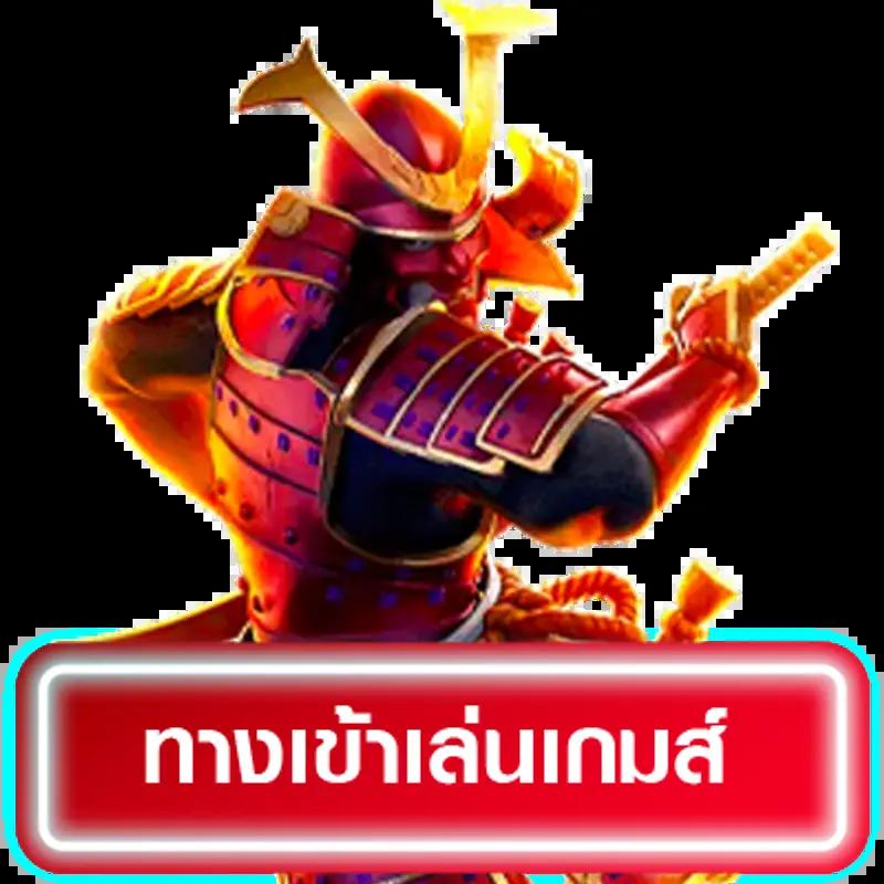 แทงบอลสดกับ ผลบอลสดสด ให้สมจริงและยอดนิยมทุกคู่