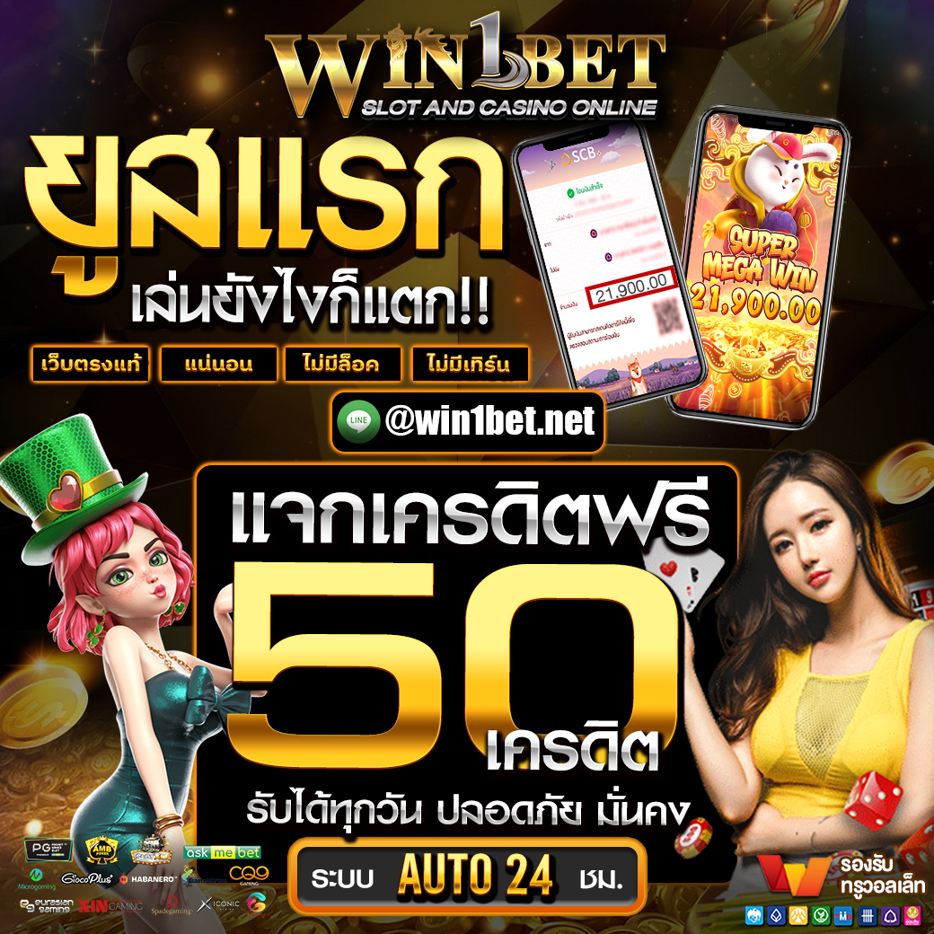 แทงหวย100 เว็บแทงหวยออนไลน์อันดับหนึ่ง ฝากง่าย ถอนไว ราคาดีที่สุดในไทย