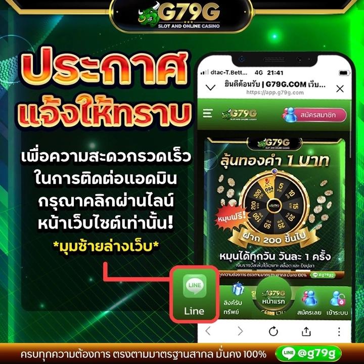 แท่งหวย24 net เว็บตรง สล็อต ฝากถอนออโต้ ไม่ผ่านเอเย่นต์ 2026