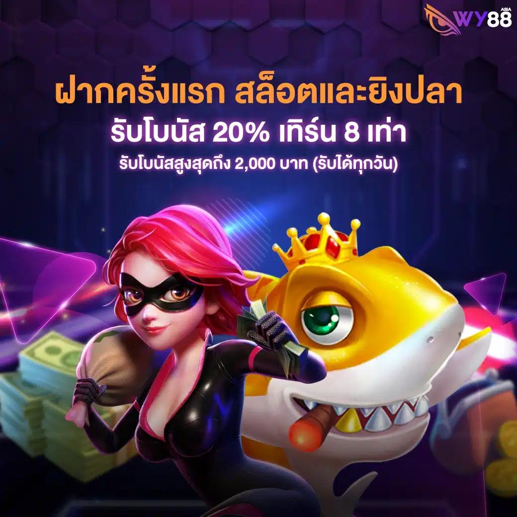 แทงหวย24 แหล่งรวมลอตเตอรี่ออนไลน์ที่ได้รับความนิยมในไทย