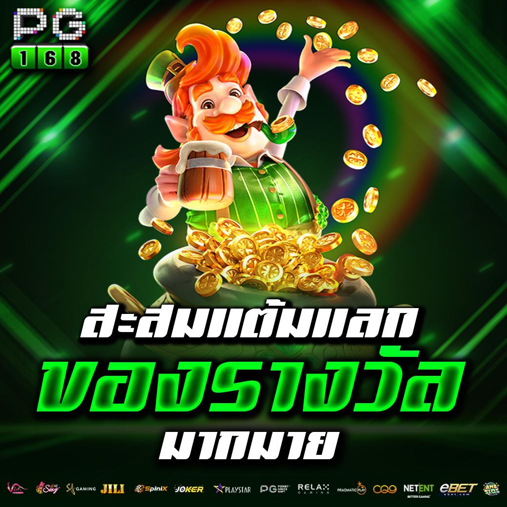 แทงหวย 24 เว็บตรงซื้อหวยออนไลน์ครบวงจร จ่ายจริงจ่ายไว