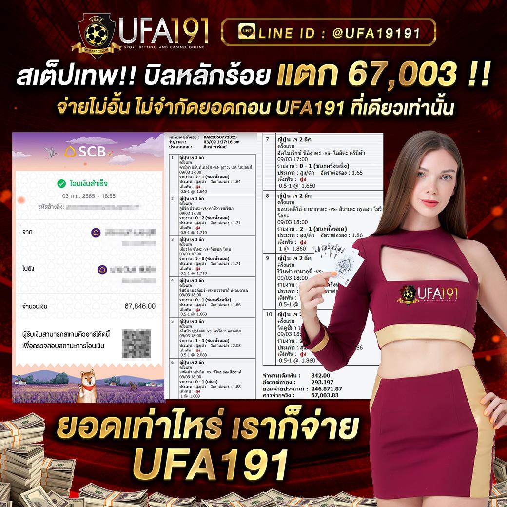 แท่งหวยออนไลน์24 เล่นง่ายบนมือถือ รับโปรโมชั่นสุดคุ้มทุกวัน