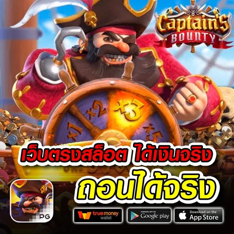 แท้งหวยออนไลน์ เว็บดังของไทย เว็บเดิมพันหวยครบวงจรสุดฮิต