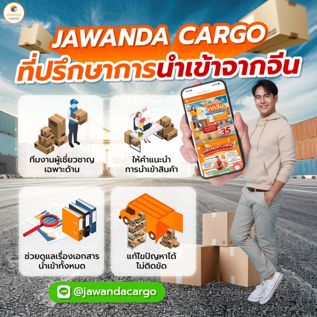 แนวทางของ ผลบอลบ้าน ศูนย์รวมแทงบอลและคาสิโนสดที่ดีที่สุดในไทย