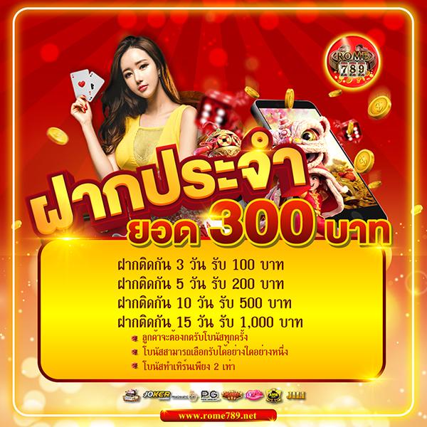 แนวทางใหม่ของ พนันออนไลน์ บอลสดโกอิน รวมเกมชั้นนำ 2024