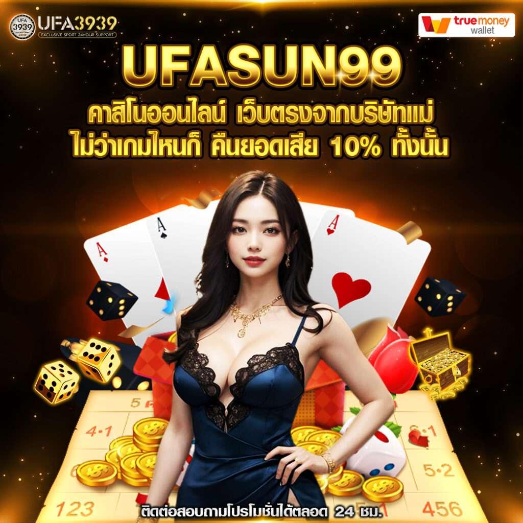 แบรนด์คาสิโนออนไลน์ siam212 บนแพลตฟอร์มเดิมพันอันดับ 1 ของไทย