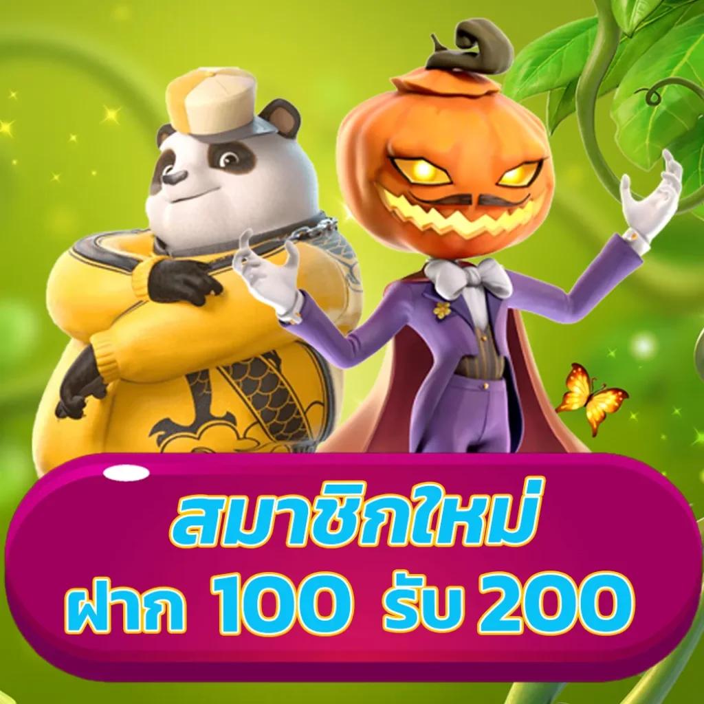 แพนด้าหวยออนไลน์ รวมเกมเดิมพันยอดนิยม เกมดังครบครันในไทย