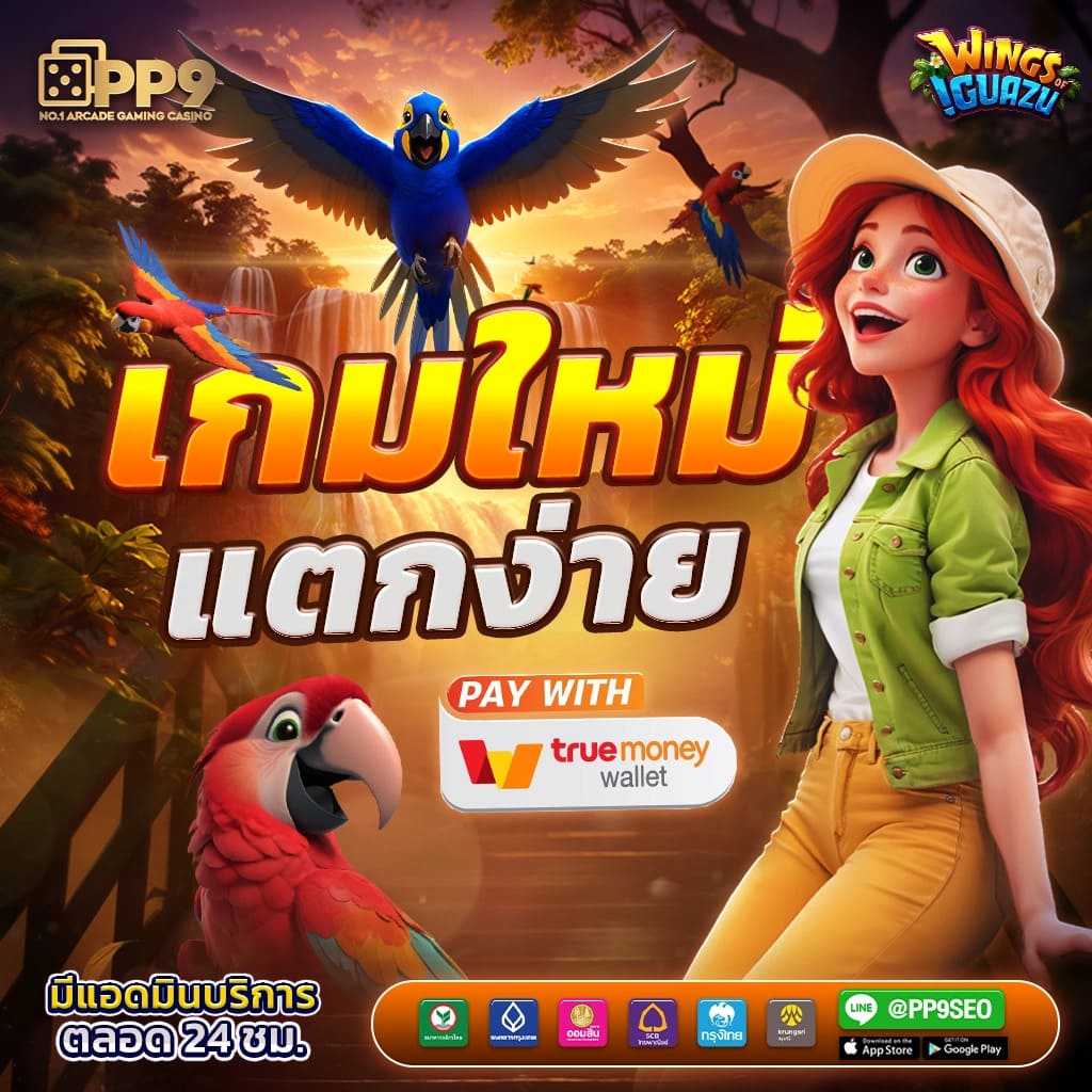 แมวโกโจ คาสิโนออนไลน์อันดับหนึ่ง มาตรฐานระดับโลก 2024