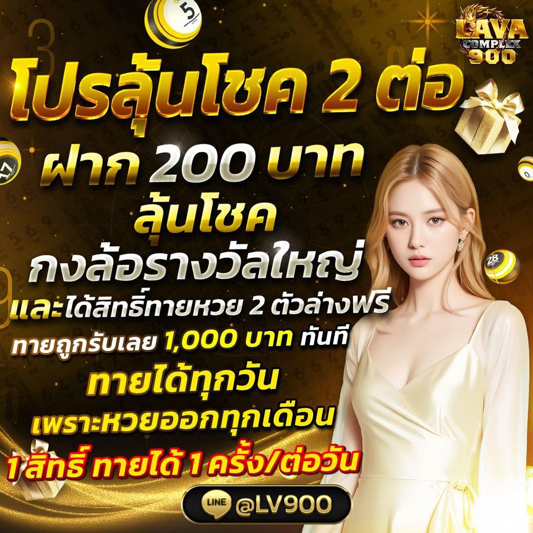 แรนด้อม คาสิโนอออนไลน์ ระบบทันสมัย เล่นง่าย เครดิตฟรี 100%