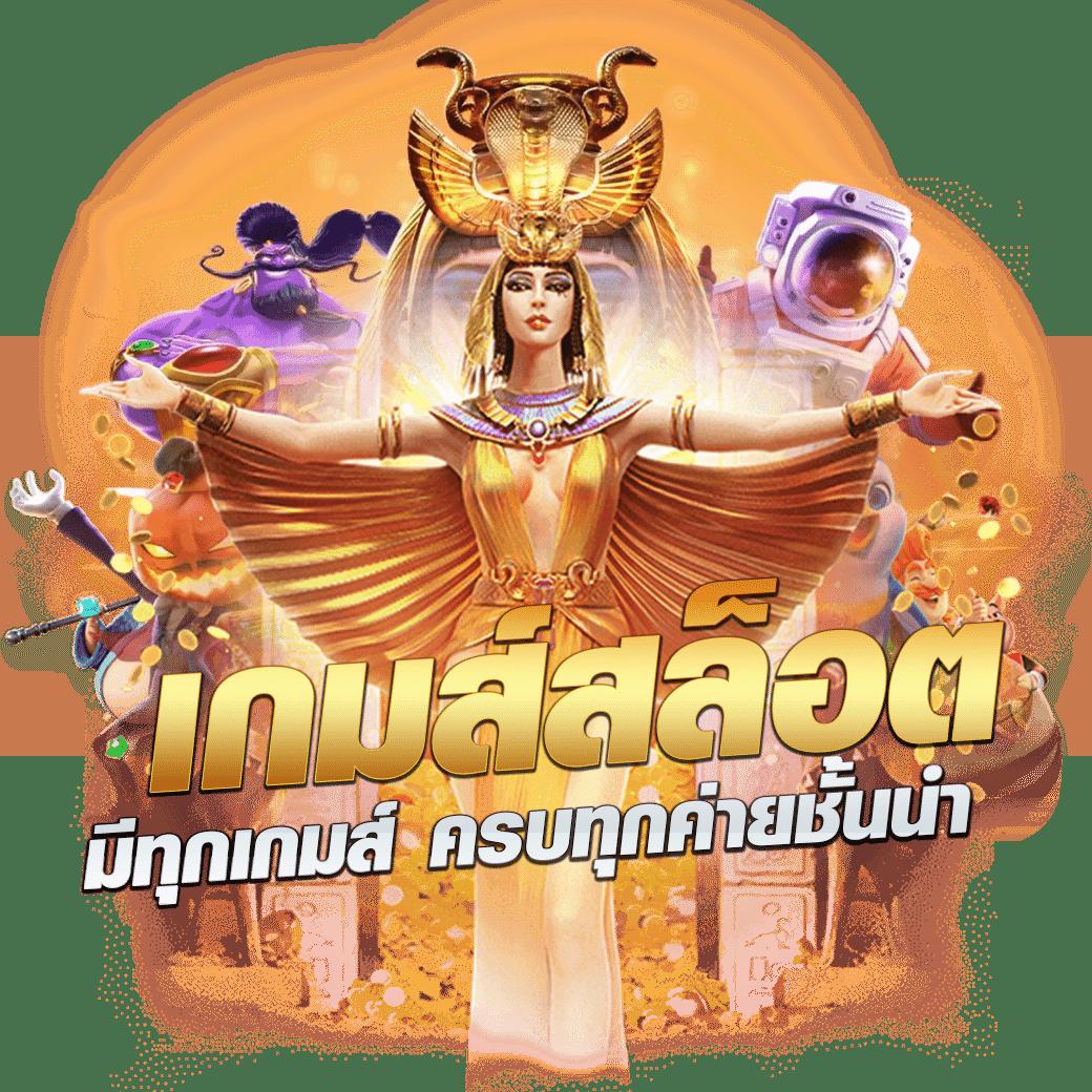 แอนโทนี่ คาสิโน ออนไลน์ รวมสล็อต เครดิตฟรี แจกจริงไม่มีอั้น