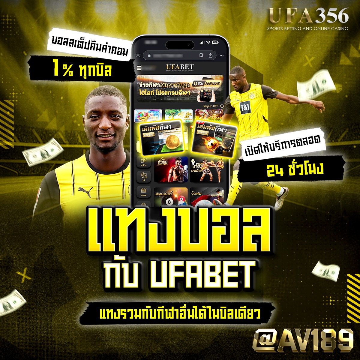 แอปโพลลอสลอต เว็บเกมพนันยอดนิยมอันดับหนึ่งในไทย 2024