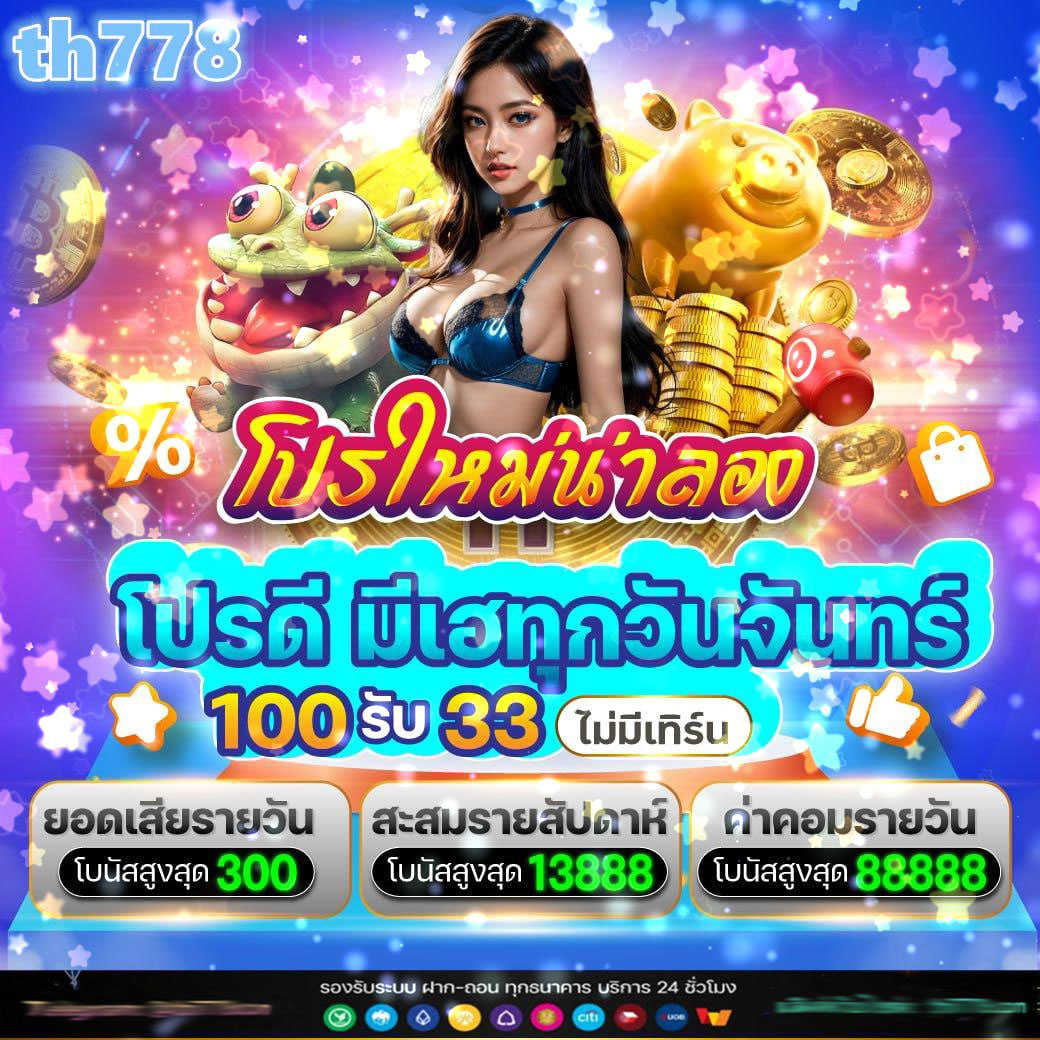 โค้ด Blade Ball คาสิโนสุดฮิต ทำกำไรง่าย พร้อมโปรโมชั่นเด็ด
