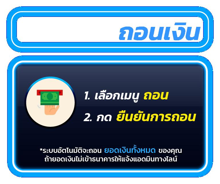 โค้ด Blade Ball ล่าสุด เกมส์คาสิโนทันสมัย จ่ายจริง ฝากไม่มีขั้นต่ำ