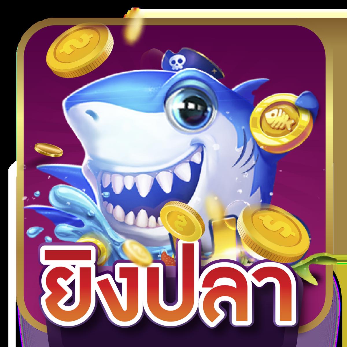 โค้ด เครดิตฟรี 50 ล่าสุด คัดสรรโปรโมชั่นสุดแรง แห่งสล็อตออนไลน์