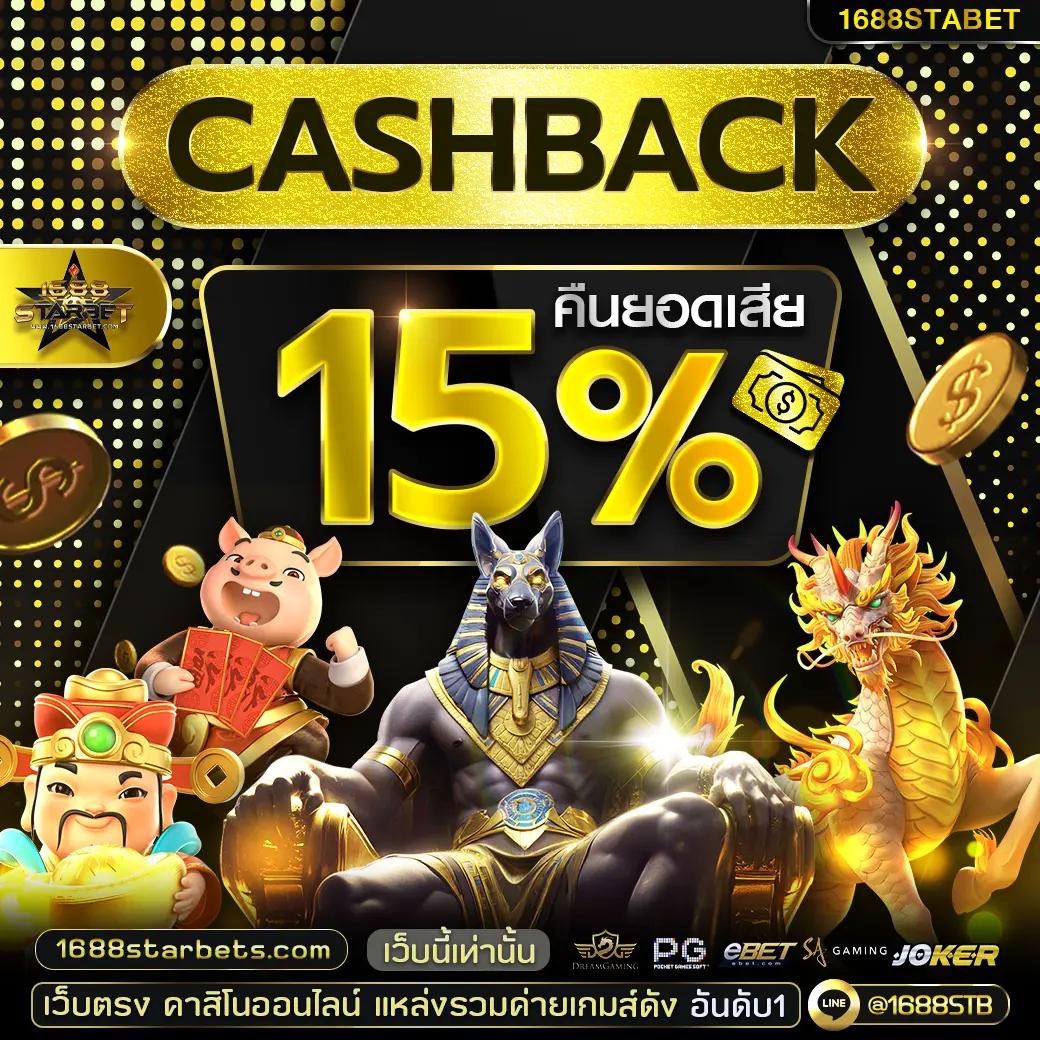 โค้ดเกมตีบอล คาสิโนบนเว็บ เล่นง่าย จ่ายจริง สมัครฟรีวันนี้