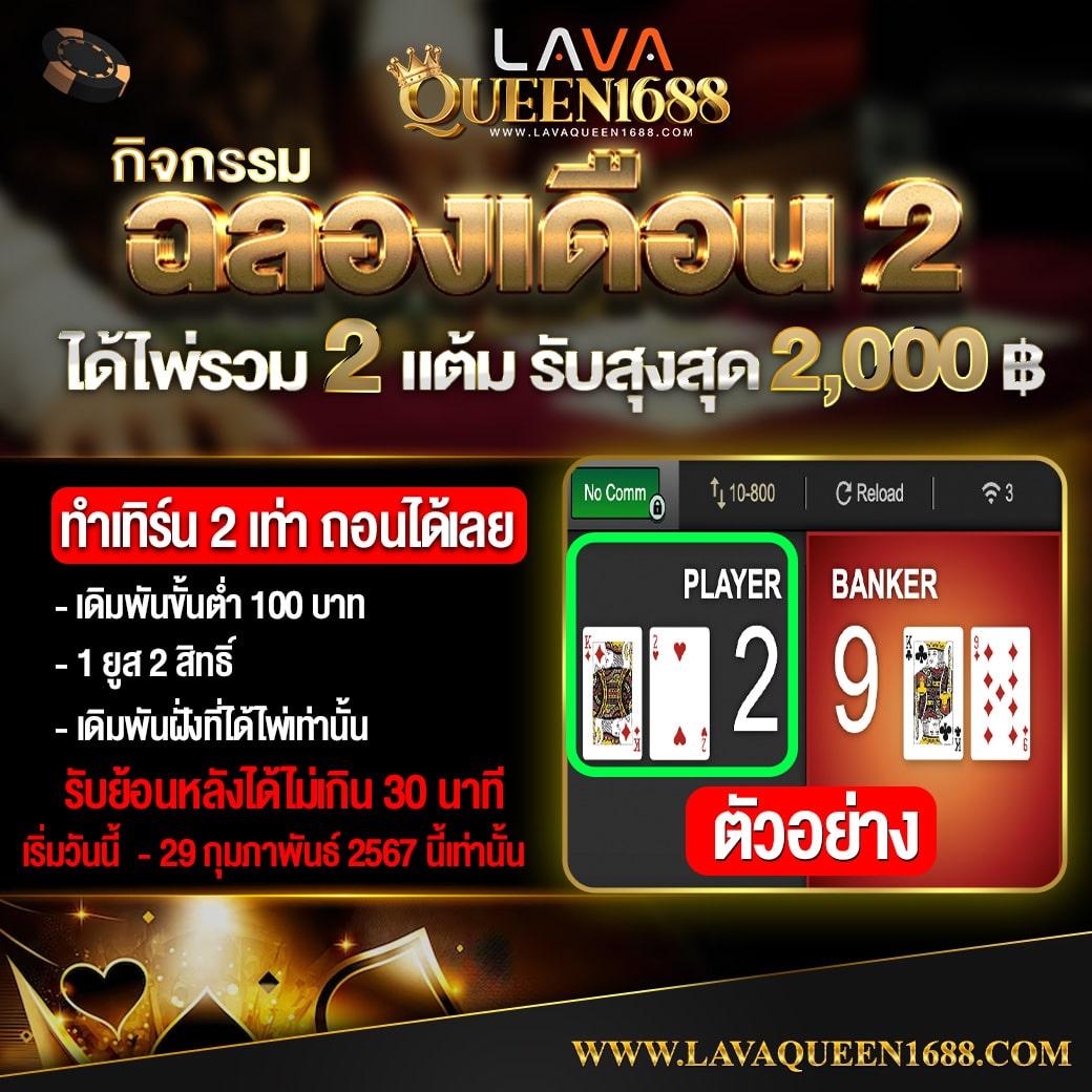 โค้ดเครดิตฟรี20 เว็บตรง สล็อต ฝากถอนออโต้ ไม่ผ่านเอเย่นต์ 2026
