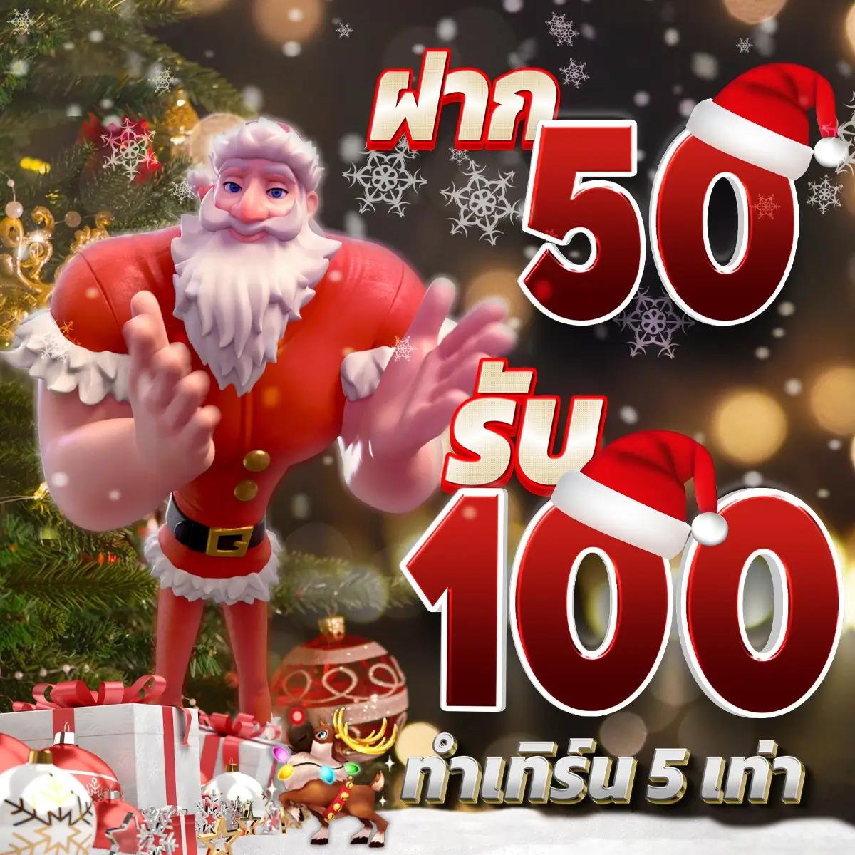โค้ดเครดิตฟรี50 ทวิ ต เตอร์ เว็บตรง สล็อต ฝากถอนออโต้ 2026